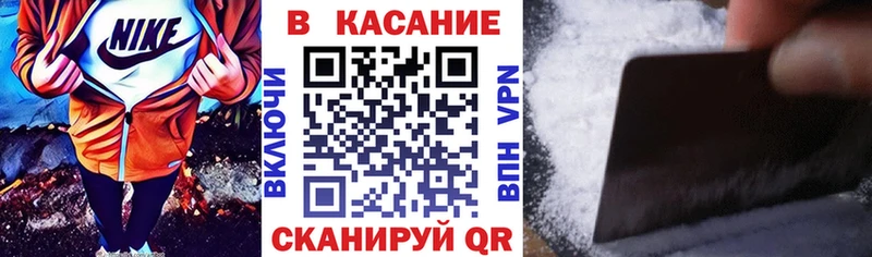 Где купить Комсомольск Alpha-PVP Меф АМФ КОКАИН