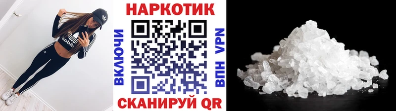 Каннабис Комсомольск