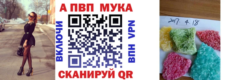 нарко площадка телеграм  Комсомольск  Alfa_PVP СК 