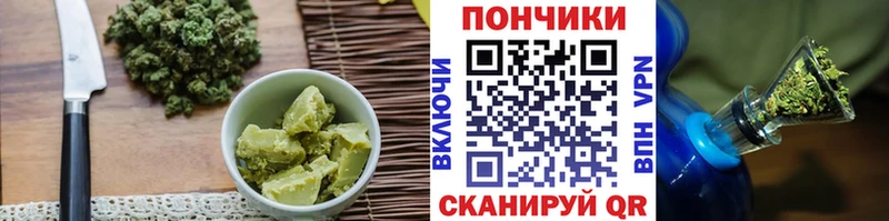Еда ТГК конопля  купить наркотик  Комсомольск 