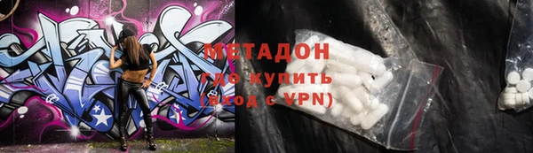 гашишное масло Алексеевка