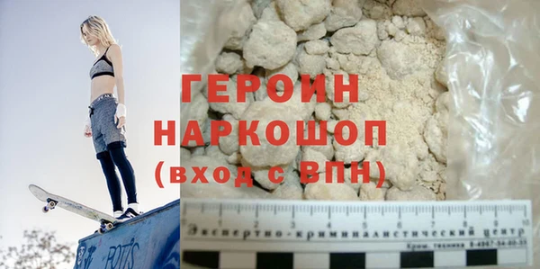 кокаин Алексин