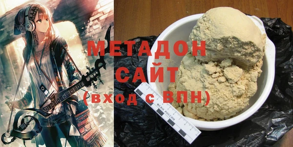 гашишное масло Алексеевка
