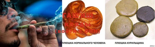 мефедрон мука Алзамай
