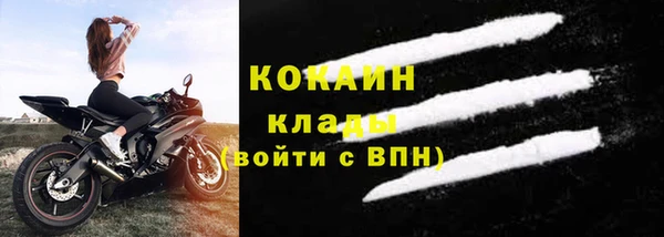 кокаин Алексин