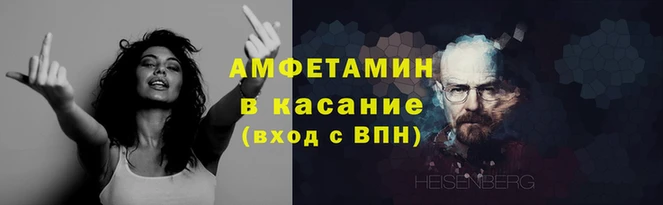 мефедрон мука Алзамай
