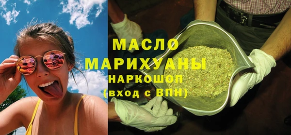 гашишное масло Алексеевка