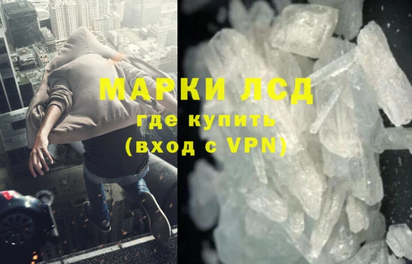 кокаин Алексин