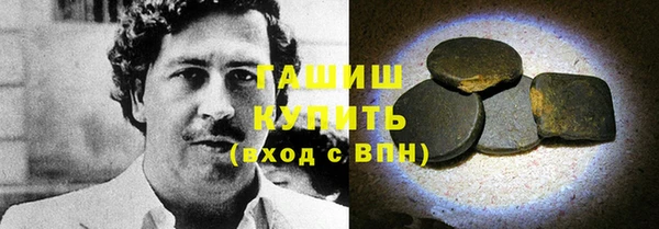 гашишное масло Алексеевка