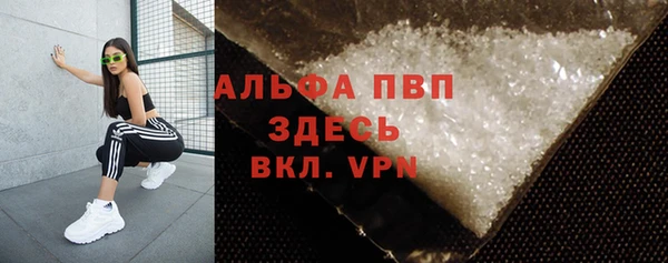 мефедрон мука Алзамай
