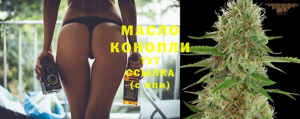 гашишное масло Алексеевка