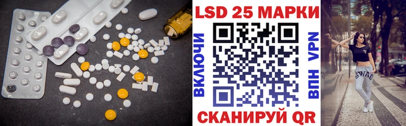 где купить наркоту  Комсомольск  ЛСД экстази ecstasy 