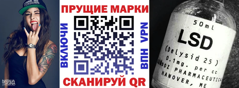 что такое   Комсомольск  Наркотические марки 1500мкг 