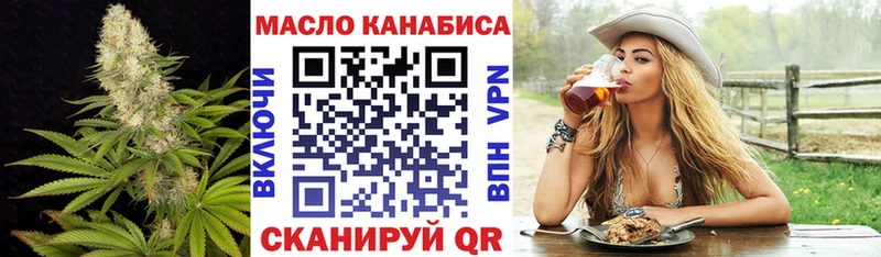 Дистиллят ТГК THC oil Комсомольск