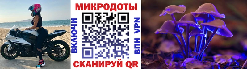 ОМГ ОМГ ТОР  цены   Комсомольск  Псилоцибиновые грибы ЛСД 